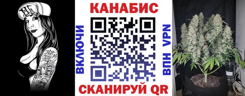 Наркота Ленинск СОЛЬ  Меф  COCAIN  Гашиш  Галлюциногенные грибы  МАРИХУАНА 