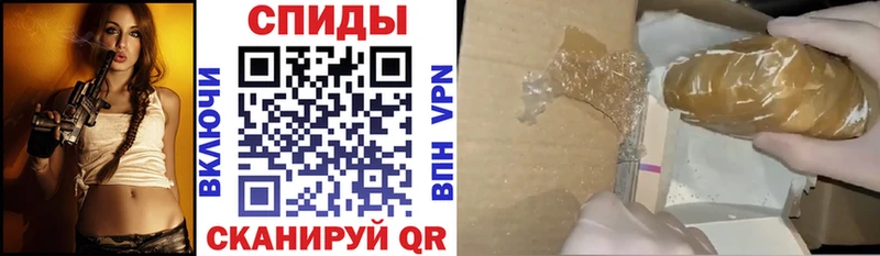 АМФЕТАМИН 97%  Ленинск 