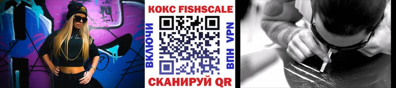 купить закладку  Ленинск  КОКАИН VHQ 