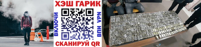 shop как зайти  купить наркоту  ссылка на мегу зеркало  Ленинск  Гашиш Изолятор 