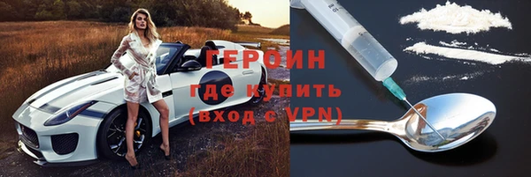 герыч Алексин