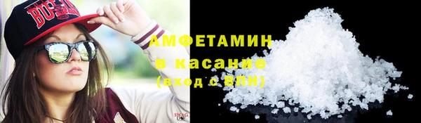 соль курить ск Алексеевка