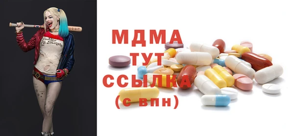 соль курить ск Алексеевка