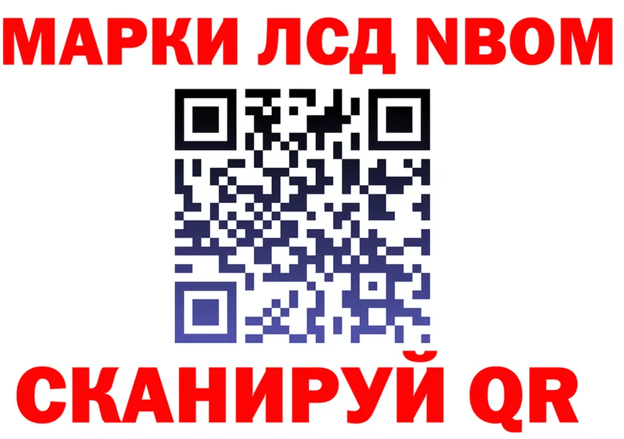 ГАШ Ice-O-Lator зеркало площадка ОМГ ОМГ Ленинск