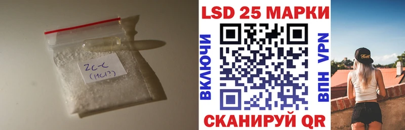kraken онион  Ленинск  LSD-25 экстази кислота 