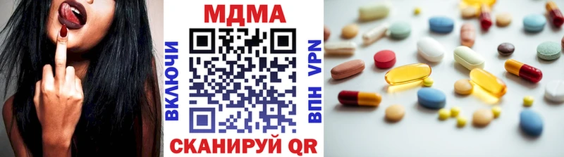 сколько стоит  Ленинск  МДМА молли 