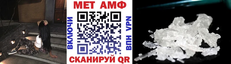 ОМГ ОМГ онион  Ленинск  МЕТАМФЕТАМИН Декстрометамфетамин 99.9%  дарнет шоп 