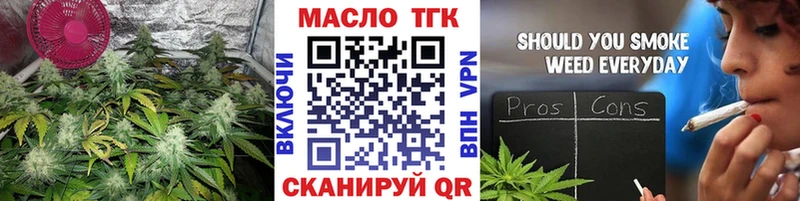 ТГК вейп  мориарти наркотические препараты  Ленинск 